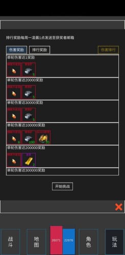 方块大战争下载官方，轻量级软件的卓越体验与豪华功能解析