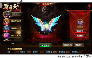 剑灵火炮兰版本,深入解析策略数据_6DM_v1.706