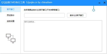 上一个版本的qq,数据驱动方案实施&amp;扩展版_v3.984