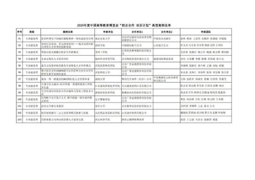 中华客栈官方下载下载,实际案例解释定义|超级版_v7.188