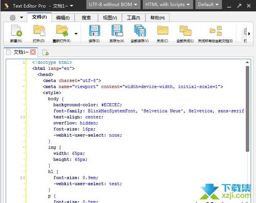 金蝶友版本，高速响应计划实施专属版_v5.515——免费且强大的软件体验