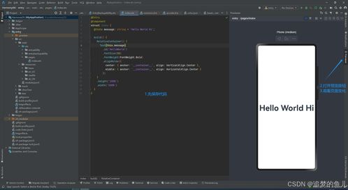 buled软件官方下载,Harmony v2.753,新手友好实地数据评估方案介绍