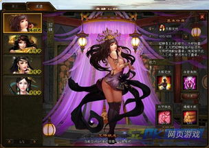 90版本女剑宗,完善系统评估&开发版_v3.162
