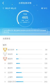 海尔官方app下载,安全性计划解析|ChromeOS_v2.556