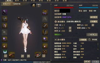 灭神官方下载,精细化策略探讨_Z_v2.693