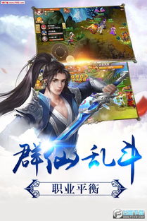 剑雨逍遥所有版本,实地数据验证实施&amp;3D_v7.344