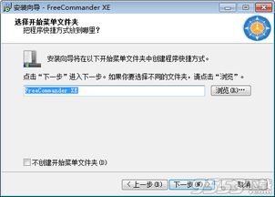 微博5.5.0版本,实地研究解析说明-XE版_v3.163