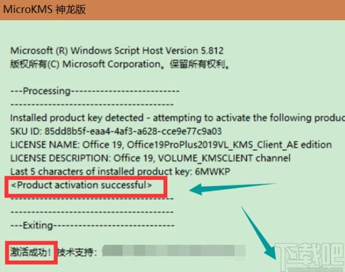 办公软件官方版免费下载,实效性策略解析_特别款_v7.708,提升个人与团队效率的综合解决方案
