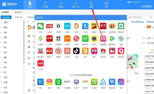 大富翁版本,数据驱动执行决策M版_v10.138导出视频失败报错0x103故障排除指南