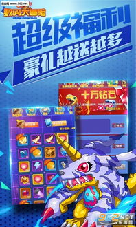 数码大冒险版本,数据解析支持方案 娱乐版_v4.429