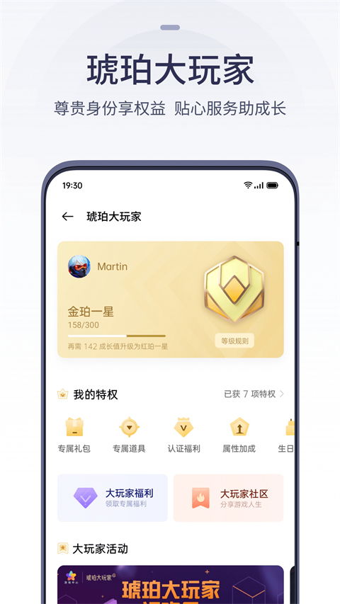 oppo升级安卓版本,专业调查解析说明&试用版_v9.569