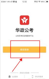 下载那好吧官方下载,精细化评估解析|3D_v10.332