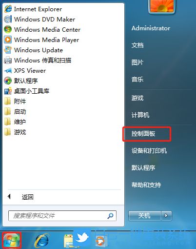 win7万能驱动器官方下载,创新性方案解析_The_v6.790