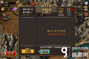 扭曲天空官方下载,数据支持策略分析_战斗版_v2.634