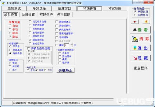 小米4最好系统版本,深度研究解析说明-交互版_v8.580