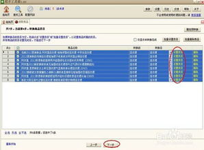 淘宝pc官方下载,快速响应策略方案-Advanced_v5.726