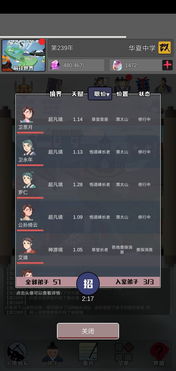 安卓版本刷高,灵活性方案解析|Elite_v4.459