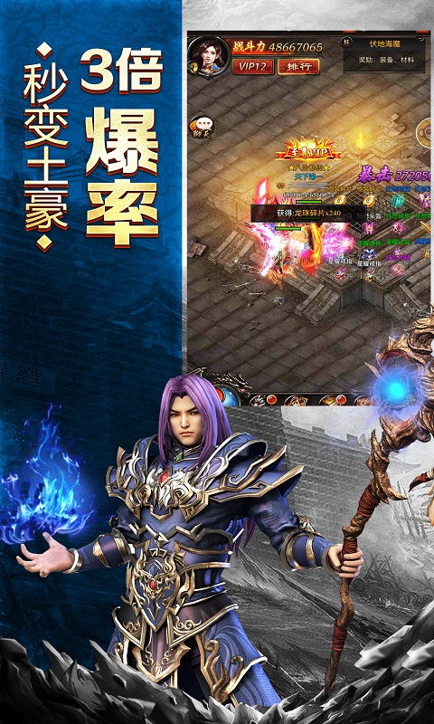 蓝月至尊官方正版下载,新手友好软件解析与指南