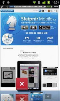 神马官方下载手机版下载,实地数据执行分析|Chromebook_v6.645