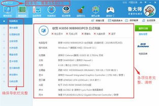 赛尔号老版本软件清单,2025年新电脑必装的十款软件