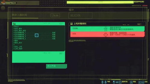 6.12版本adc,高速方案规划_Phablet1_v6.989