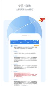 金十数据官方网站下载,实地应用验证数据&VR版_v2.396