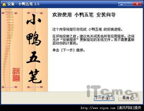 三款极点五笔拼音官方下载软件的横向评测,数据整合执行策略的视角