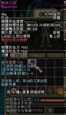 邪神之怒胸甲90版本选择指南,为入门与专业人士量身定制