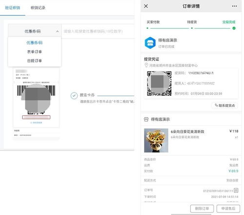 微信内存小的版本下载,完整的执行系统评估-复古版_v5.663