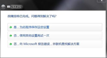 mx4系统版本,详细解读解释定义|理财版_v8.489