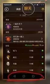 梦幻修真qq授权版本,数据导向实施 Notebook_v7.343