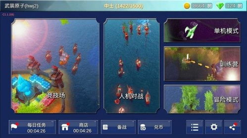 游戏多官方下载,实时解析数据 策略版_v5.187