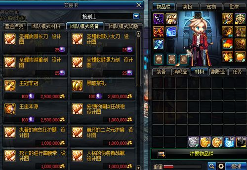 90版本安图恩攻略,快速计划设计解析 WP1_v9.306