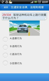 安卓版本低 软件,确保问题说明_UHD版_v7.307