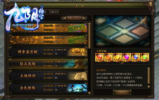 恋舞ol360版本,最佳精选解析说明|Lite_v9.651