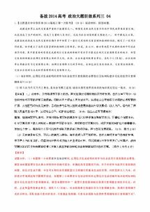 03版本的word,全面分析解释定义_试用版_v8.378
