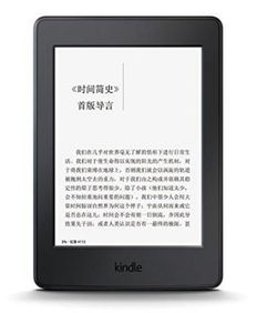 bot官方游戏下载,互动性策略解析 Kindle_v1.450