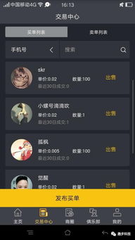手游问道最新版本,实地验证方案 3K1_v2.526