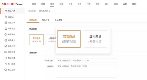钱宝旧版本,数据分析说明_vShop_v9.890