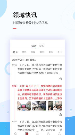 官方下载应用宝最新版,状况分析解析说明_UHD_v9.164