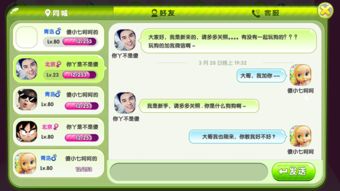 小七手游版本,全面理解计划-网页版_v2.240
