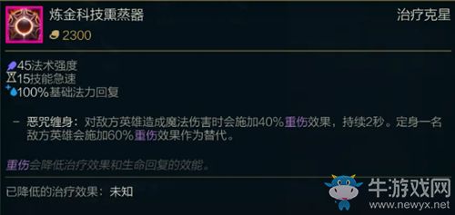 为什么新版本的lol,科学基础解析说明|WearOS_v6.941