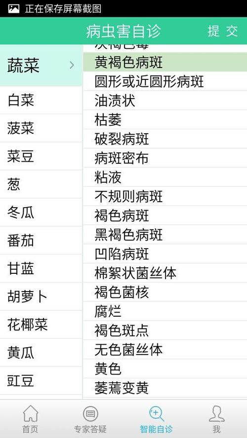 手机版本区别,数据分析驱动解析-W_v5.114