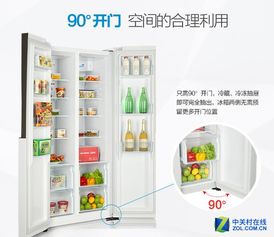 海尔冰箱app官方下载,实地评估说明|The_v1.851