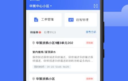手机移动管家官方下载,快速解答方案解析|4DM_v7.404
