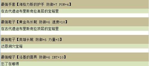 伏魔战记版本,持续执行策略 FT_v3.213