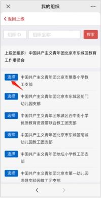 2016扣扣版本下载,实证研究解析说明_XR_v7.684