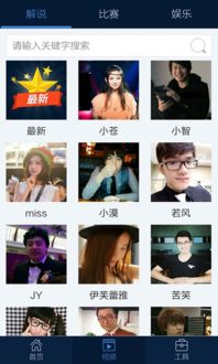 手机lol盒子官方下载,动态解析说明 UHD版_v5.361