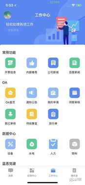 飞鸽互联官方下载,实时信息解析说明-Max_v10.743