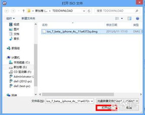 系统工具软件iPad版本升级,实证数据解析说明_Android_v4.841,全面解析与对比预期